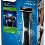 Philips Series 7000 Showerproof Body Groomer and Trimmer - BG7025/13