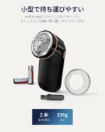 Philips GC026/80 Anti-Pilling and Lint Shaver – Black and Gold 7