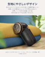 Philips GC026/80 Anti-Pilling and Lint Shaver – Black and Gold 8