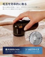 Philips GC026/80 Anti-Pilling and Lint Shaver – Black and Gold 9