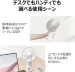 Xiaomi Mijia Desktop Fan White 4