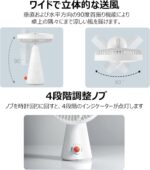 Xiaomi Mijia Desktop Fan White 6