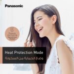 Panasonic EH-ND65 2000W Compact Powerful Hair Dryer with 11mm concentrator nozzle for Fast Drying & Smooth Finish 8