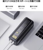 Xiaomi 212 W HyperCharge Power Bank 25000 mAh - Image 3