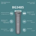 Philips BG3485/15 3000 Series Body Groomer,Triple Protect shave system,Click-on combs 2,3,5 for trimming hair,travel pouch - Image 5