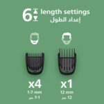 Philips All-in-One Series 3000 trimmer MG3920/15 - Image 7
