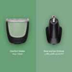 Philips All-in-One Series 3000 trimmer MG3920/15 - Image 6